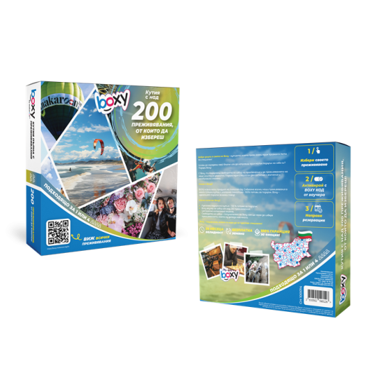 Boxy избор от над 200 преживявания от Makaroon