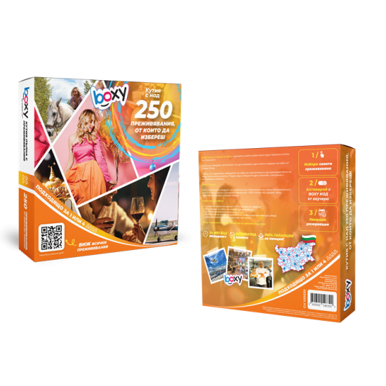 Boxy Избор над 250 преживявания