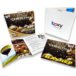 Boxy - Merry Christmas!