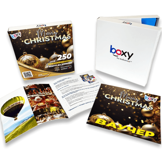 Boxy - Merry Christmas от Makaroon