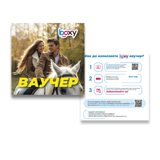 Boxy -  Приключения сред природата от Макароон