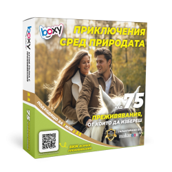 Boxy -  Приключения сред природата!