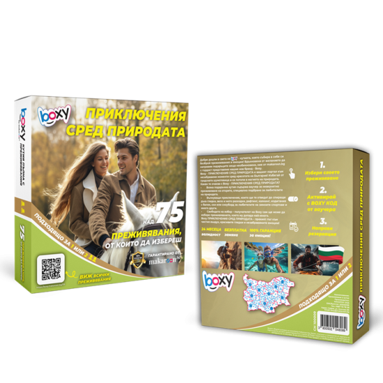 Boxy -  Приключения сред природата от Макароон