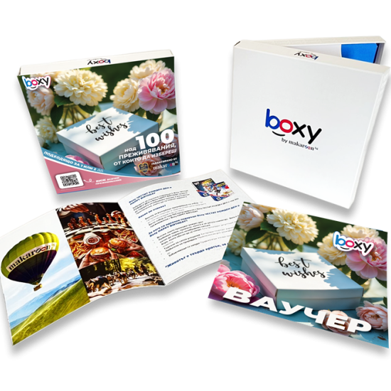 Boxy С най-добри пожелания от Макарон