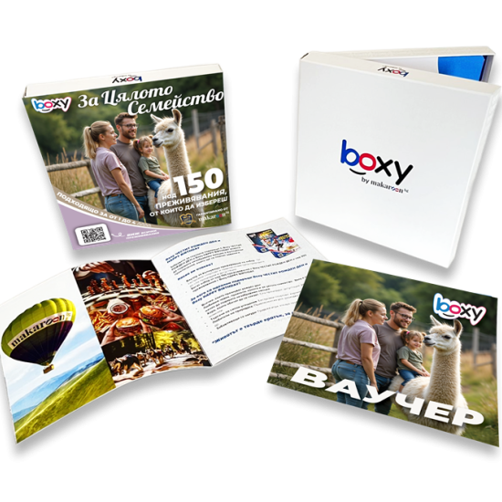 Boxy За цялото семейство от Макарон