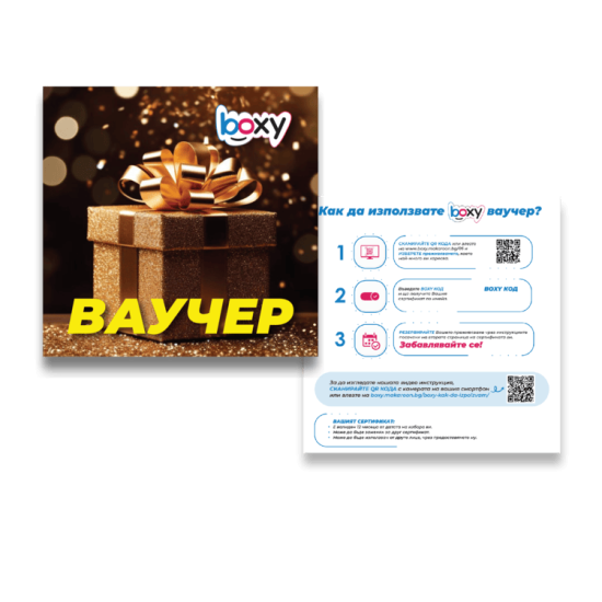 Boxy за рожден ден от Макароон