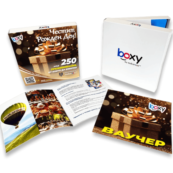 Boxy за рожден ден от Макароон