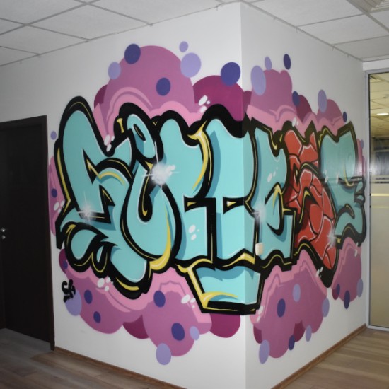 Street Art курс Оригинален подарък - Курс по улични изкуства с Николай Чакъров | Makaroon.bg