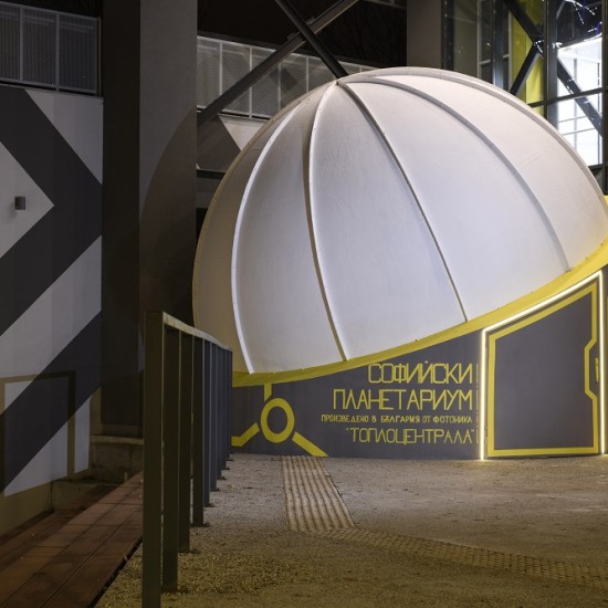 Полетете в необятния свят на Космоса в Софийски планетариум от Макароон