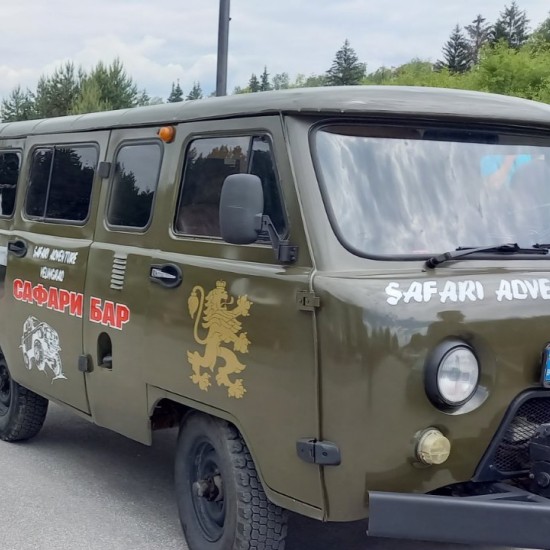 Сафари бар във Велинград за 8 човека от Makaroon.bg