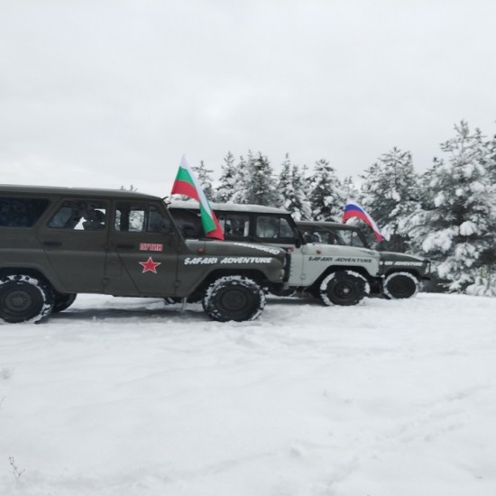 Романтично сафари за двама във Велинград от Makaroon.bg