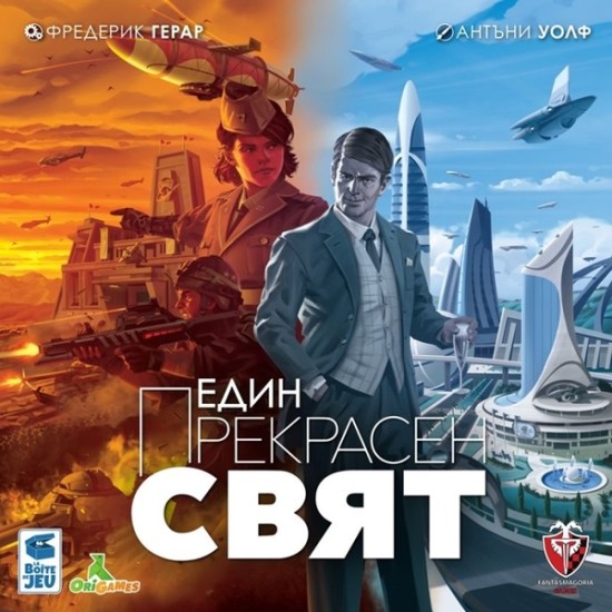 Sofia Masters - a ticket to a three-day board game championship - challenge yourself, have fun and win from Makaroon