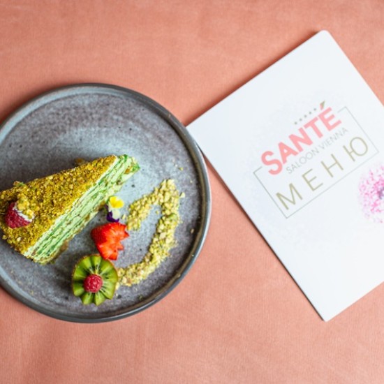 Най-сладките моменти са споделените с Десертно меню във Виенска сладкарница Santè, гр. Велинград от Makaroon Най-сладките моменти са споделените с Десертно меню във Виенска сладкарница Santè, гр. Велинград от Makaroon