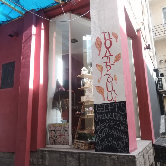 Върнете се в топлото детство с "Плетене на една кука'' от Makaroon