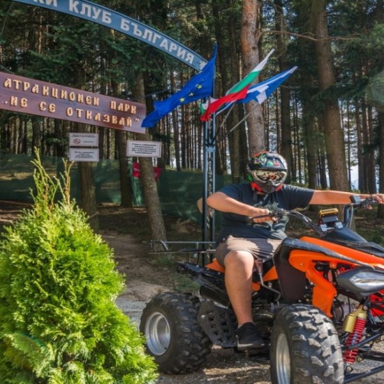 АТВ приключение в Добринище от Макароон