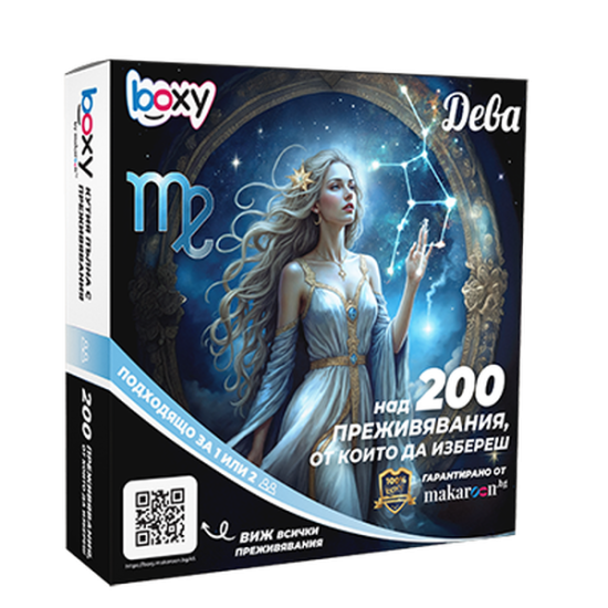 Boxy Дева от Макарон