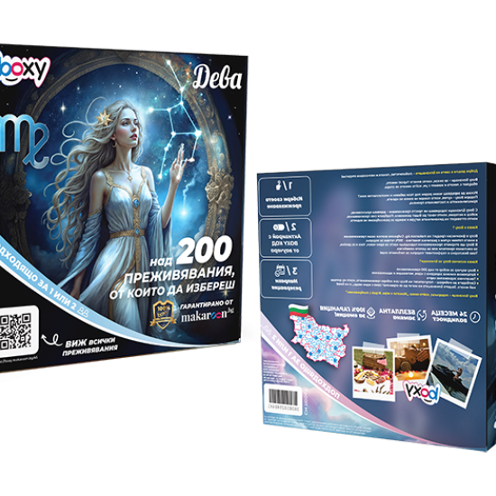 Boxy Дева от Макарон