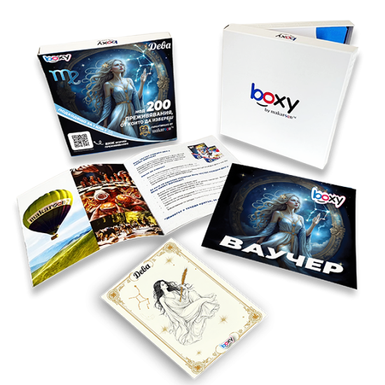 Boxy Дева от Макарон