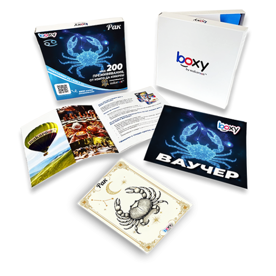 Boxy Рак от Макарон