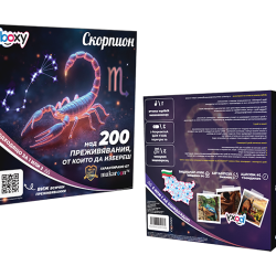 Boxy Скорпион