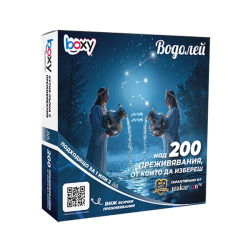 Boxy Водолей