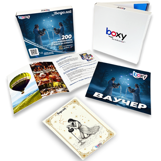 Boxy Водолей от Макарон