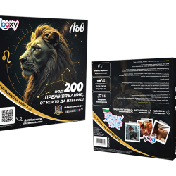 Boxy Лъв