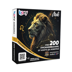 Boxy Лъв