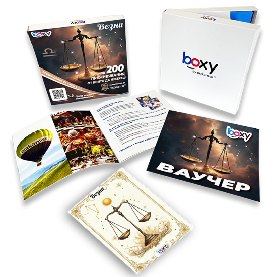 Boxy Везни от Макарон