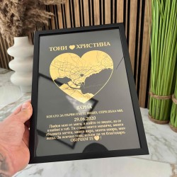Подарък за двойки „Съдбовна локация в рамка“ Подарък за двойки „Съдбовна локация в рамка“