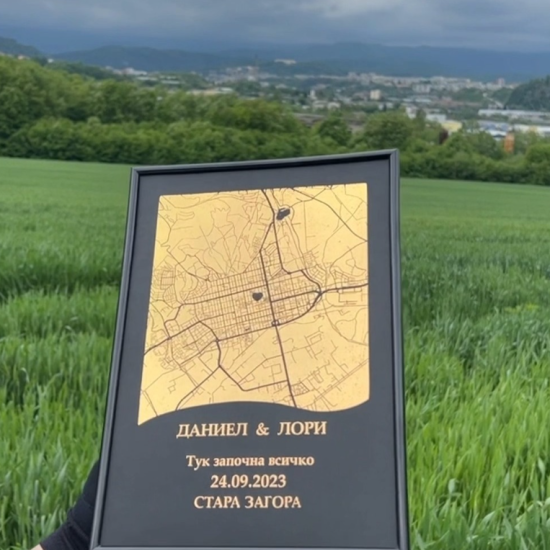 Подарете кътче от света на любимия със  „Съдбовна локация в рамка“ от Makaroon