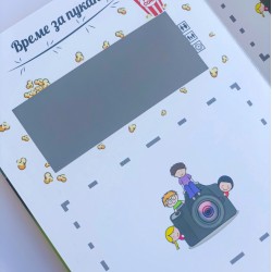 Original gift "Book of challenges"