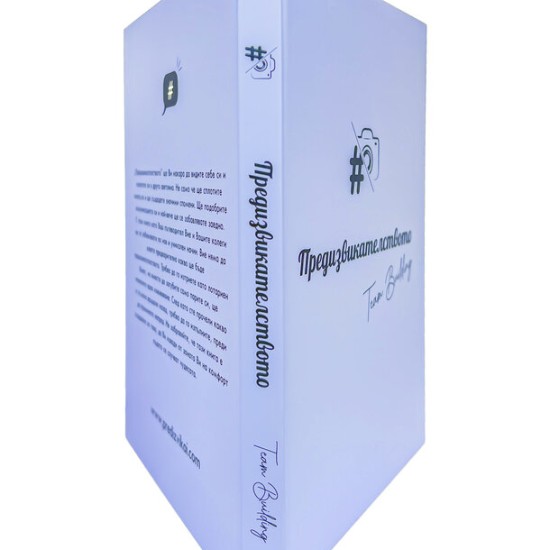 Get to know your loved ones and have fun with the "Book of Challenges" from Makaroon