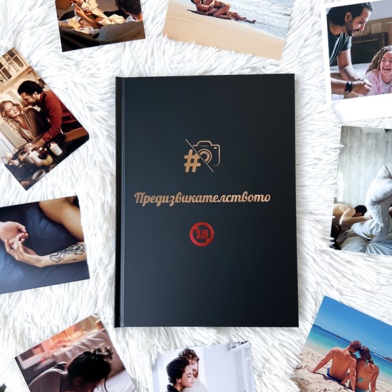 Romance, passion and emotion with "Book of challenges for couples" from Makaroon