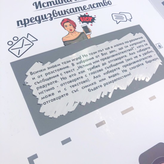 Romance, passion and emotion with "Book of challenges for couples" from Makaroon