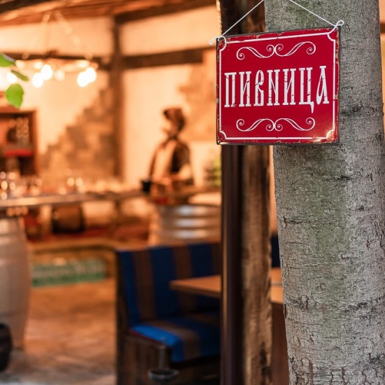 Посещение на музея на ракията с включена дегустация на 3 ракии за един човек от Макароон