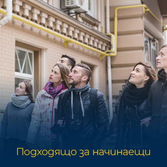 Докоснете се до литературното наследство на София с Игрите на града: Чиракът без късмет от Makaroon