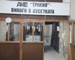 Вдигнете адреналина с Обучение по стрелба с различни видове оръжия в Пловдив от Makaroon Вдигнете адреналина с Обучение по стрелба с различни видове оръжия в Пловдив от Makaroon