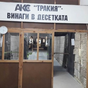 Обучение по стрелба с различни видове оръжия в Пловдив