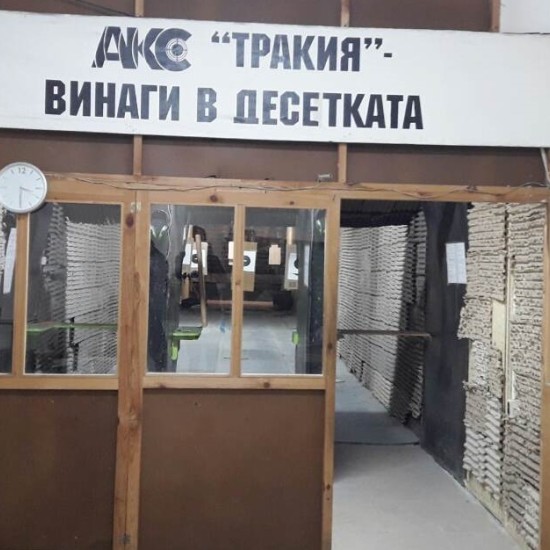 Вдигнете адреналина с Обучение по стрелба с различни видове оръжия в Пловдив от Makaroon Вдигнете адреналина с Обучение по стрелба с различни видове оръжия в Пловдив от Makaroon